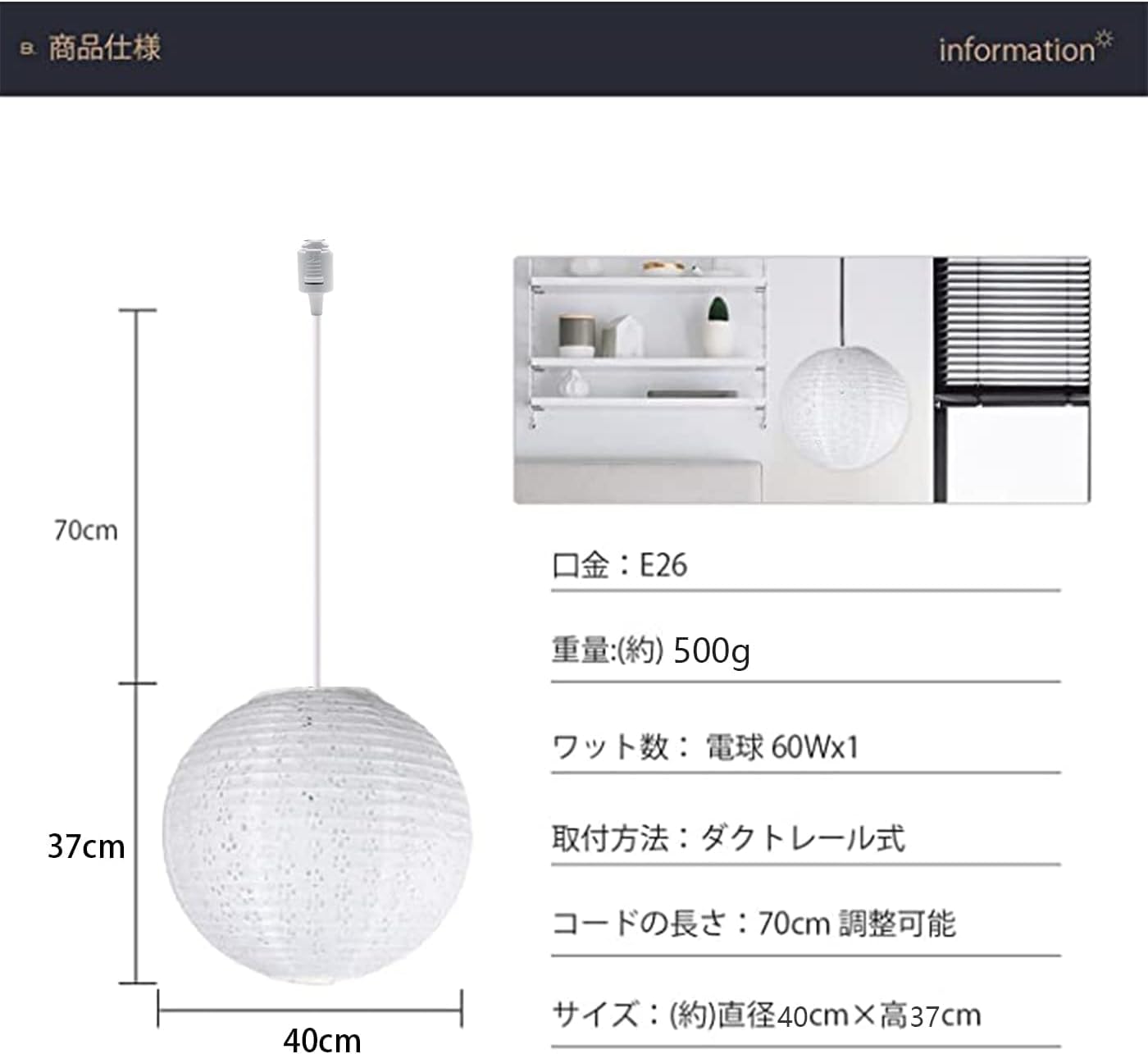 Amazon.co.jp : 億兆堂 和紙ボールペンダントライト 1灯 吊り下げ照明